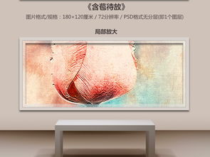 玫瑰之境 婚纱摄影中艺术装饰画的浪漫叙事