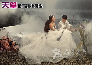 天星精品婚纱摄影 定格永恒的爱恋